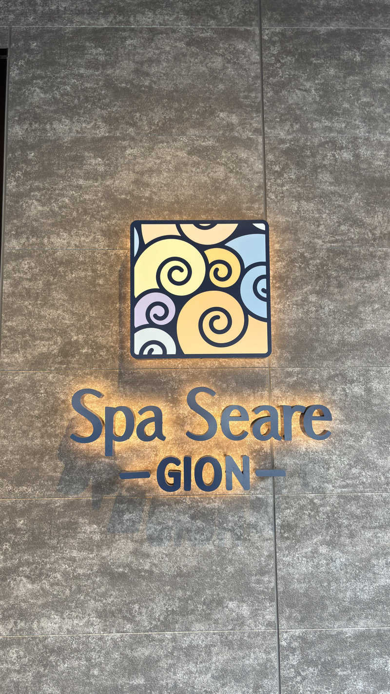 中華そばからのサウナ3往復さんのスパシーレ祇園のサ活写真