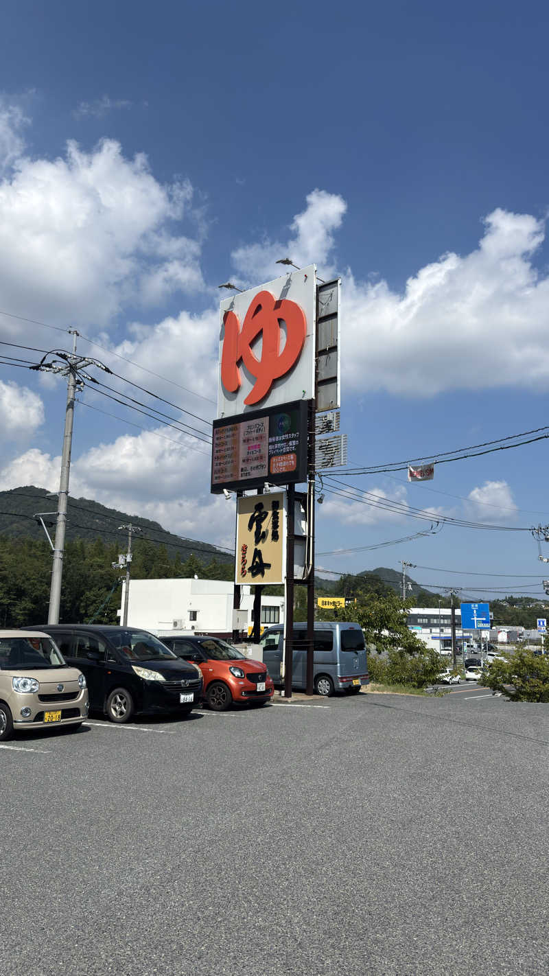 中華そばからのサウナ3往復さんのスーパー銭湯 雲母の里のサ活写真