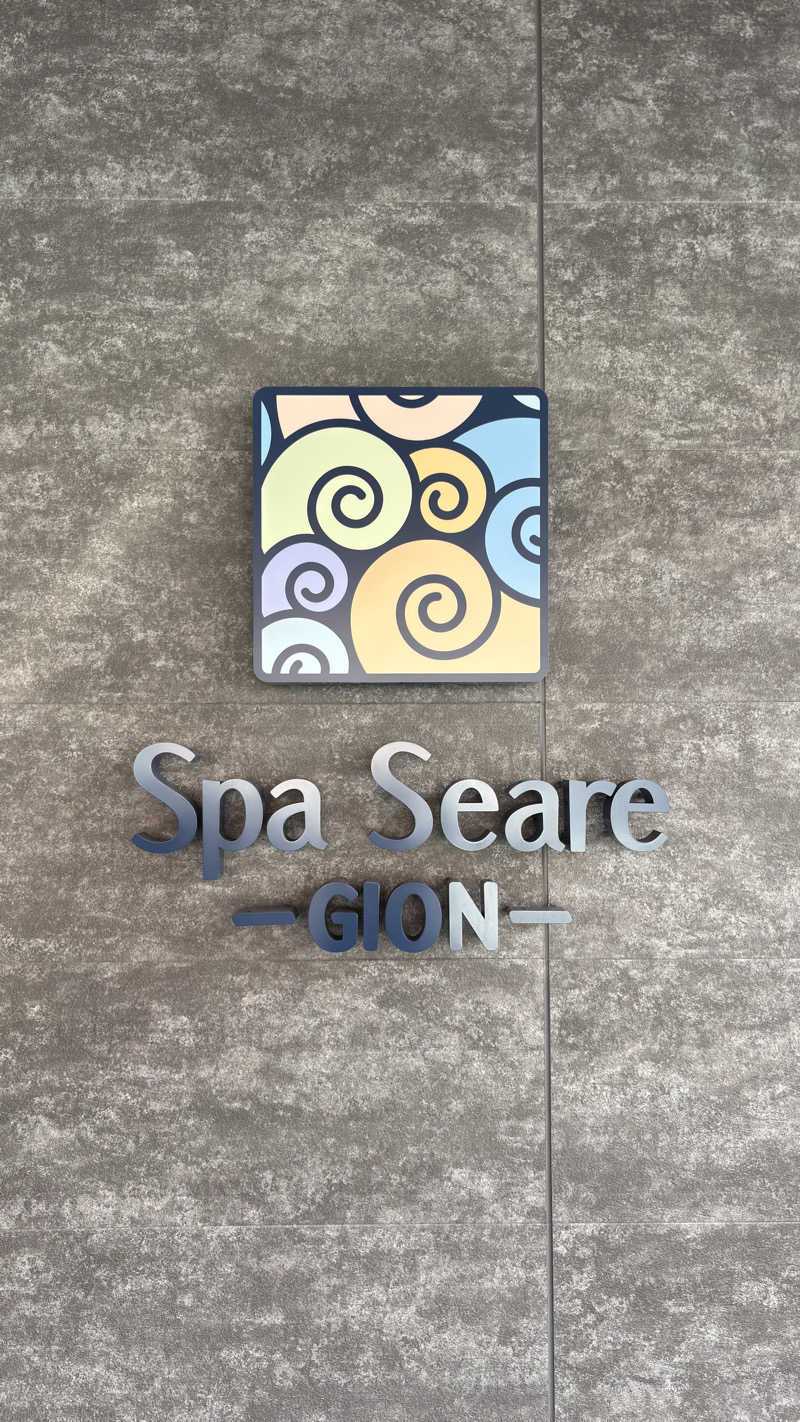 中華そばからのサウナ3往復さんのスパシーレ祇園のサ活写真