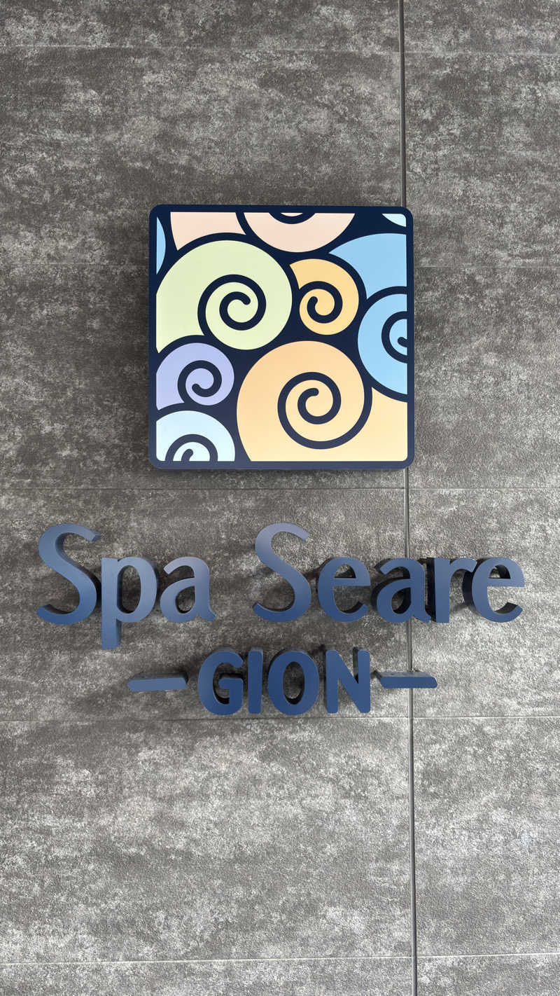 中華そばからのサウナ3往復さんのスパシーレ祇園のサ活写真