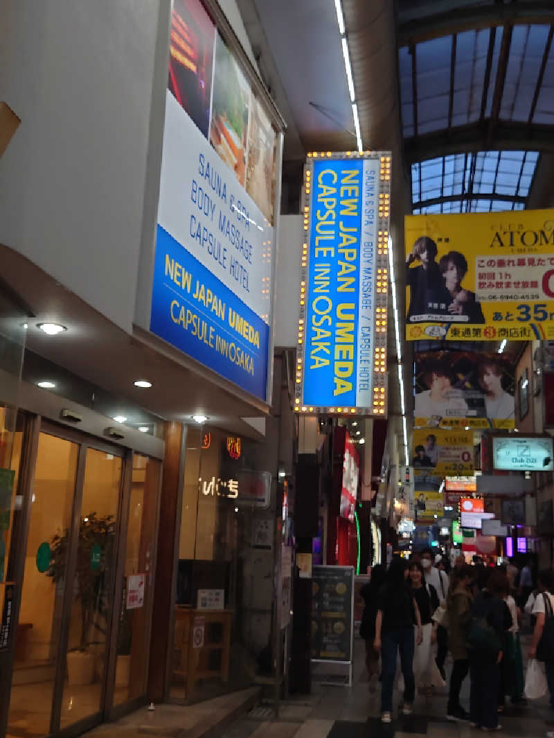 トントンさんのニュージャパン 梅田店(カプセルイン大阪)のサ活写真