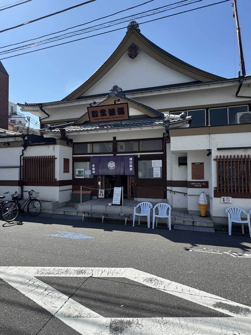 ととのったーさんの深川温泉 常盤湯のサ活写真