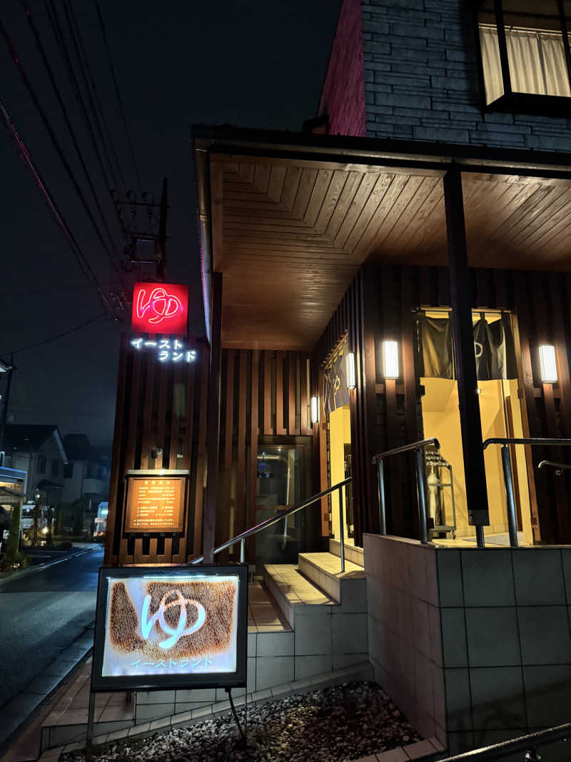 ととのったーさんのイーストランドのサ活写真