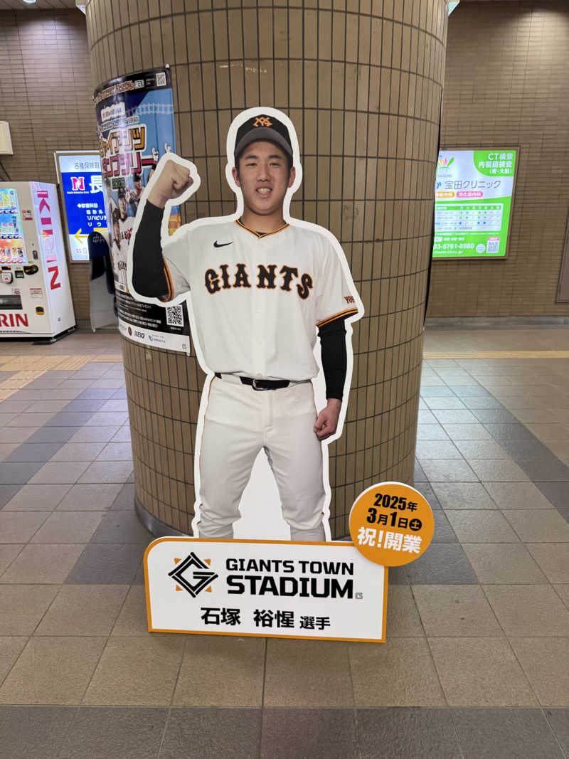 ととのったーさんの狛江湯のサ活写真