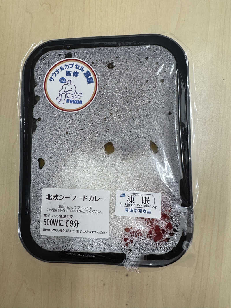 ととのったーさんの湯乃泉 草加健康センターのサ活写真