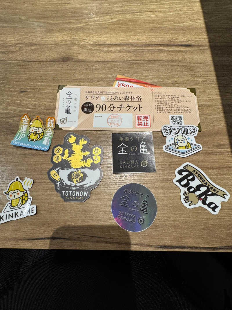 ととのったーさんの生姜サウナ「金の亀」のサ活写真