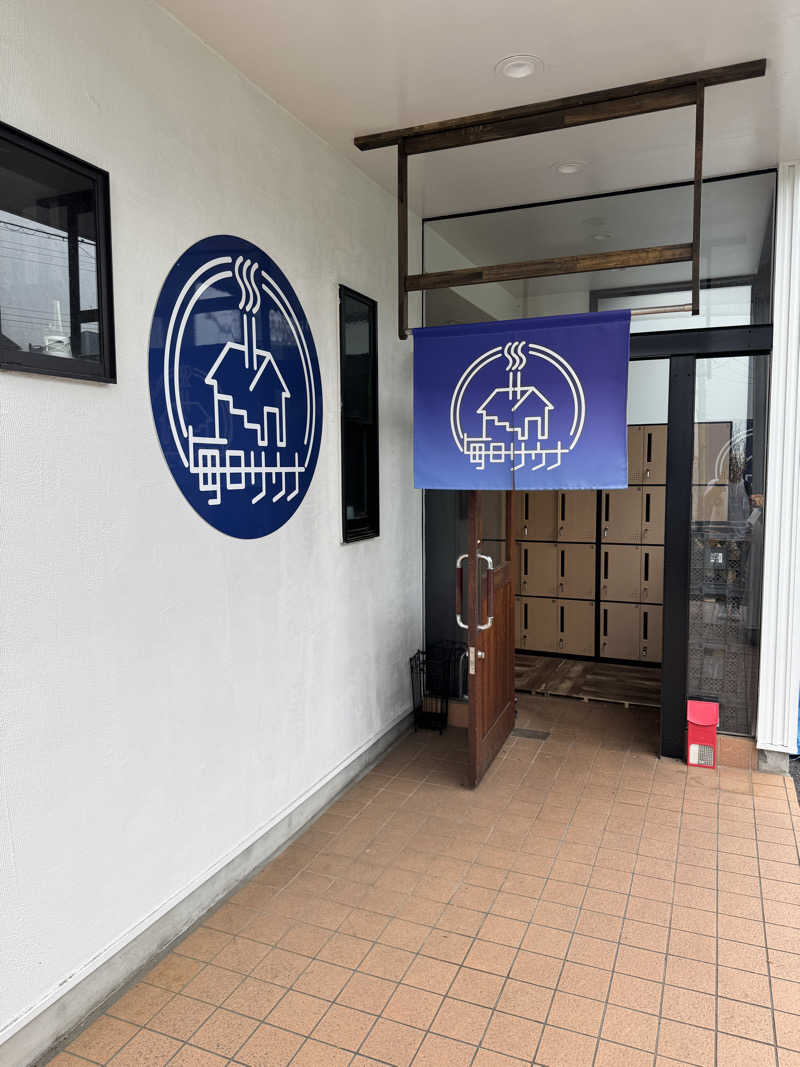 ととのったーさんの毎日サウナ 八王子店のサ活写真
