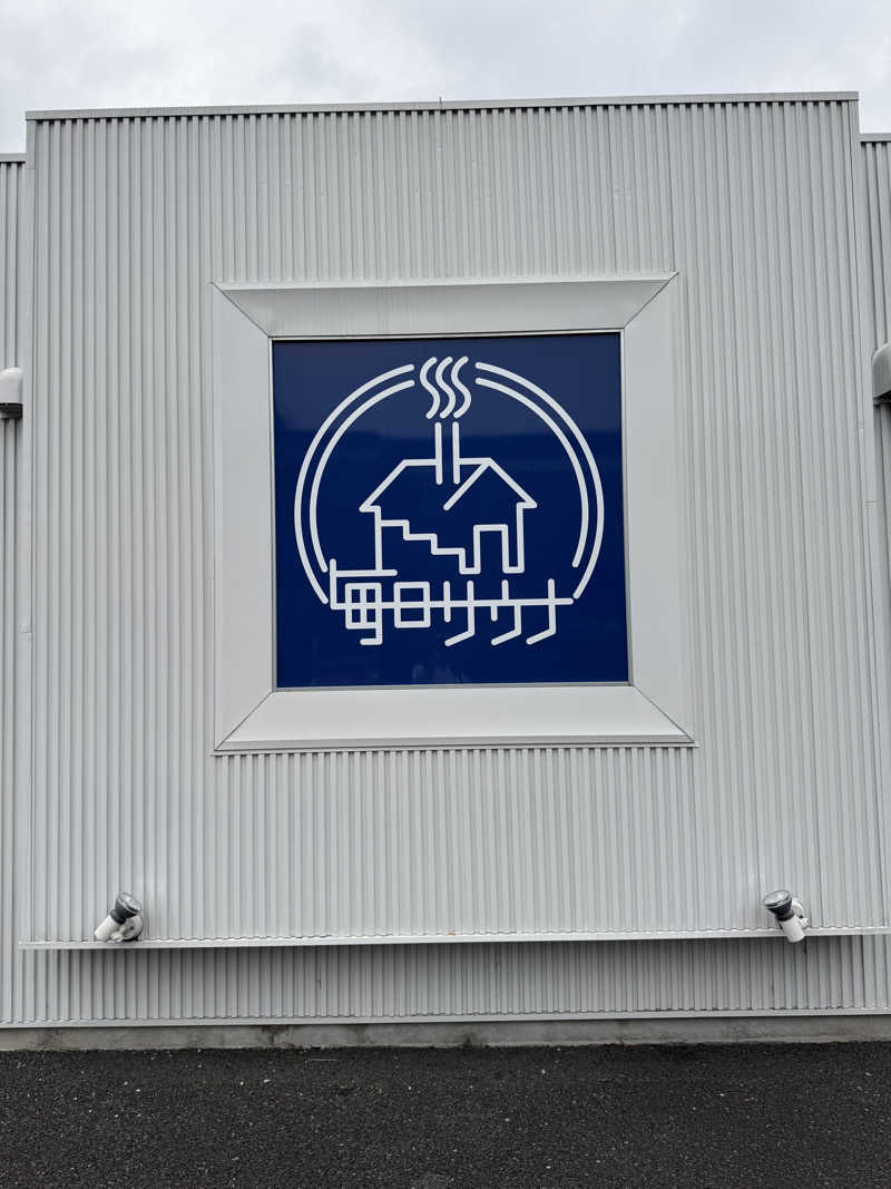 ととのったーさんの毎日サウナ 八王子店のサ活写真