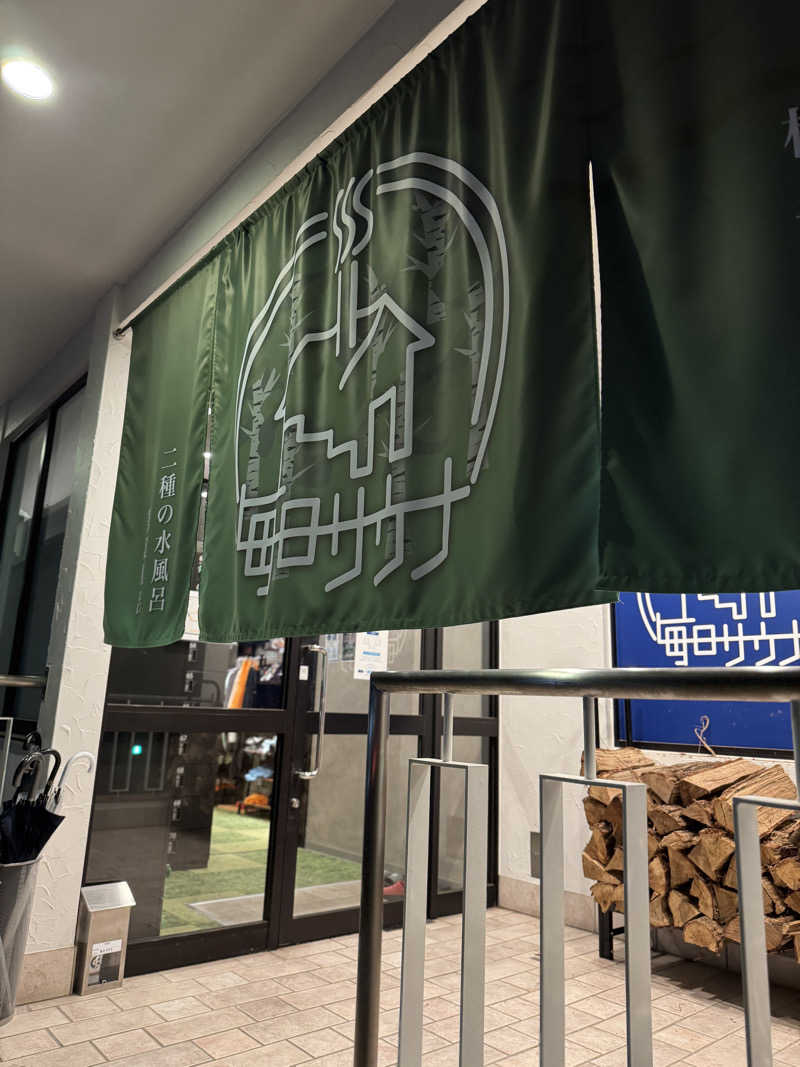 ととのったーさんの毎日サウナ 越谷店のサ活写真