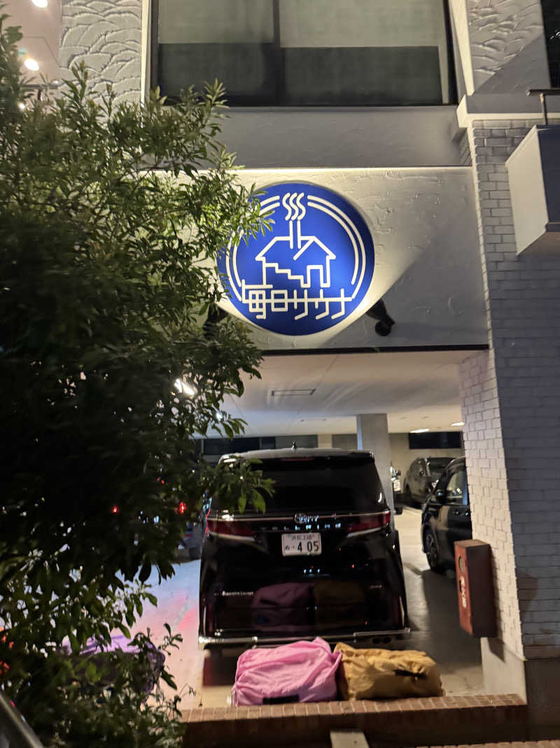 ととのったーさんの毎日サウナ 越谷店のサ活写真