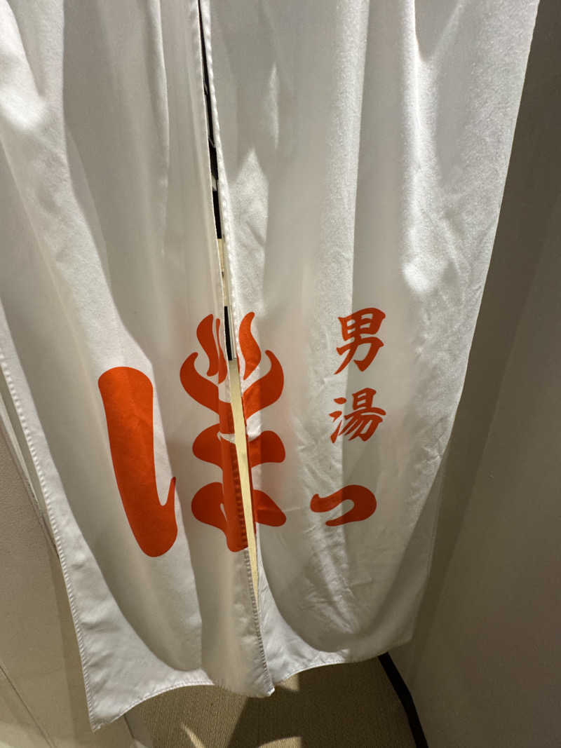 ととのったーさんの堀田湯のサ活写真