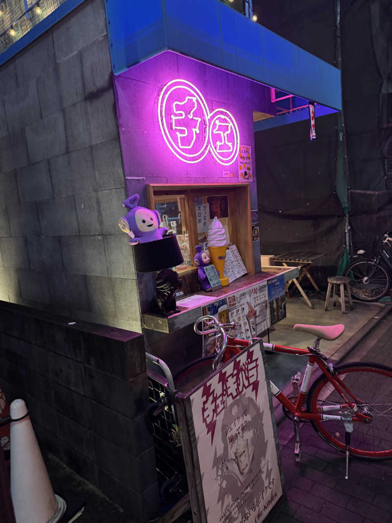 ととのったーさんの堀田湯のサ活写真