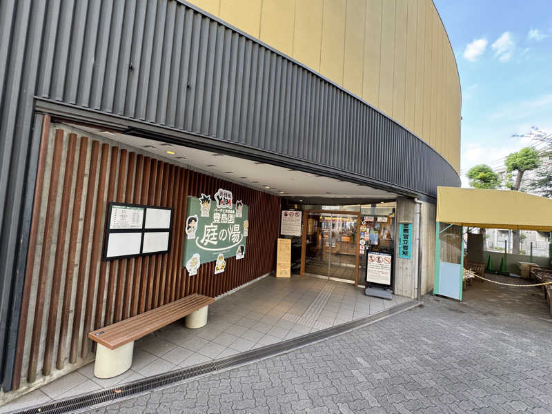 ととのったーさんの豊島園 庭の湯のサ活写真