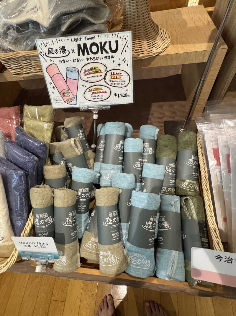 ととのったーさんの豊島園 庭の湯のサ活写真