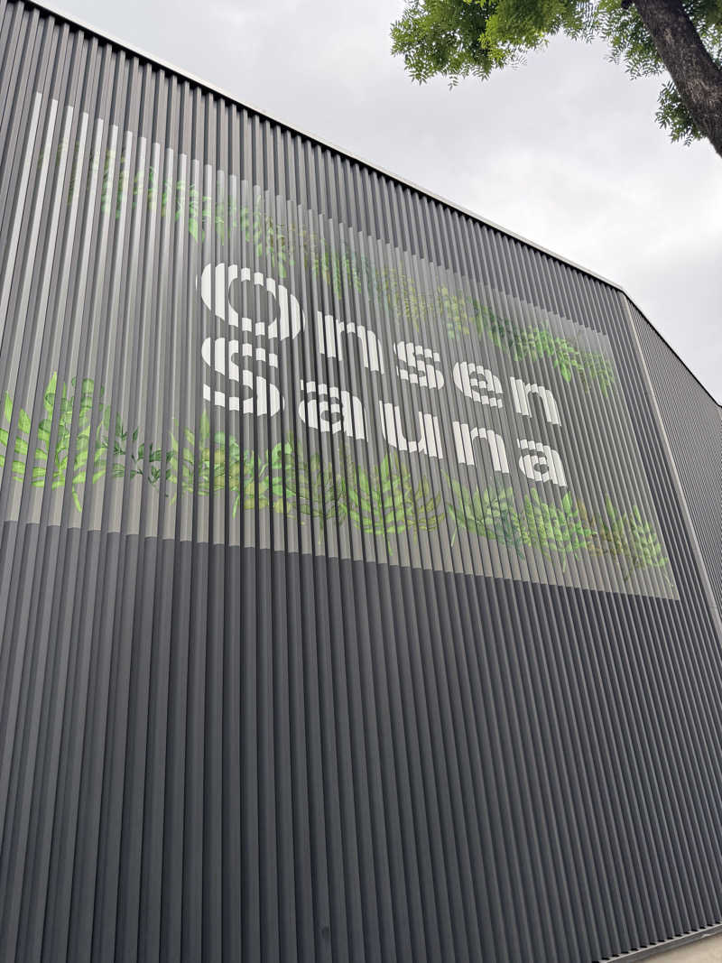 ととのったーさんの豊島園 庭の湯のサ活写真