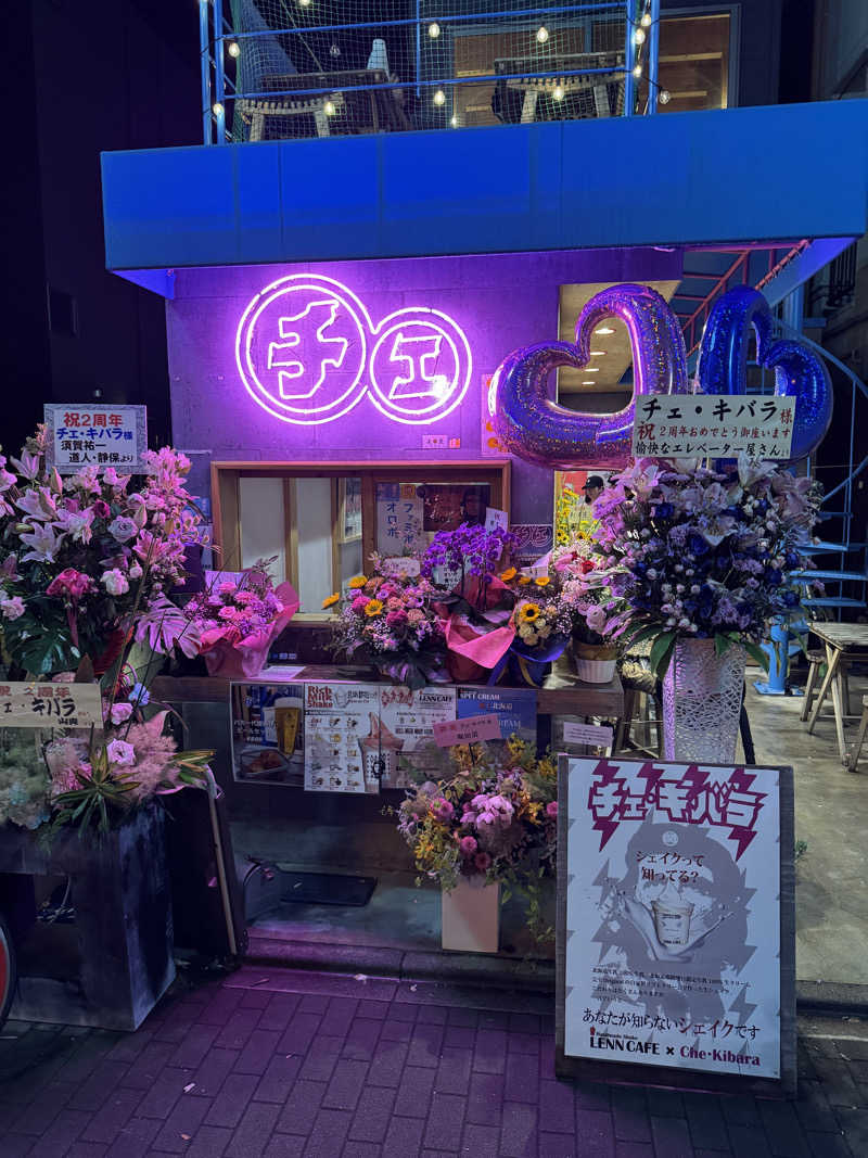 ととのったーさんの堀田湯のサ活写真