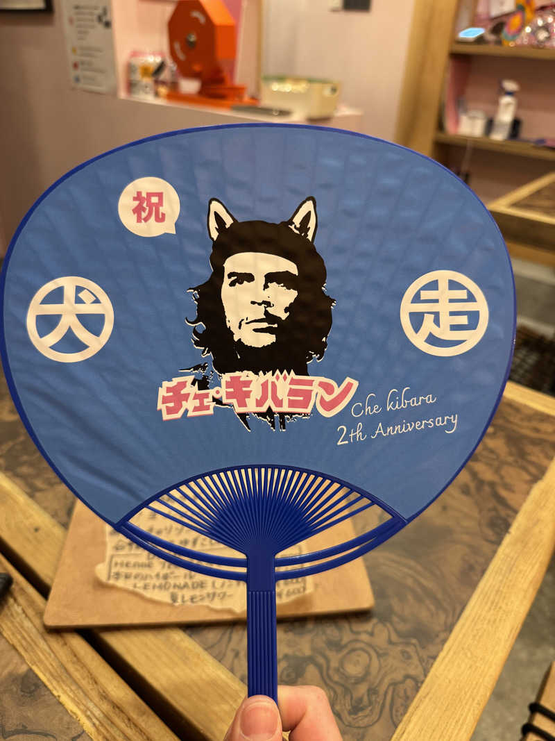 ととのったーさんの堀田湯のサ活写真