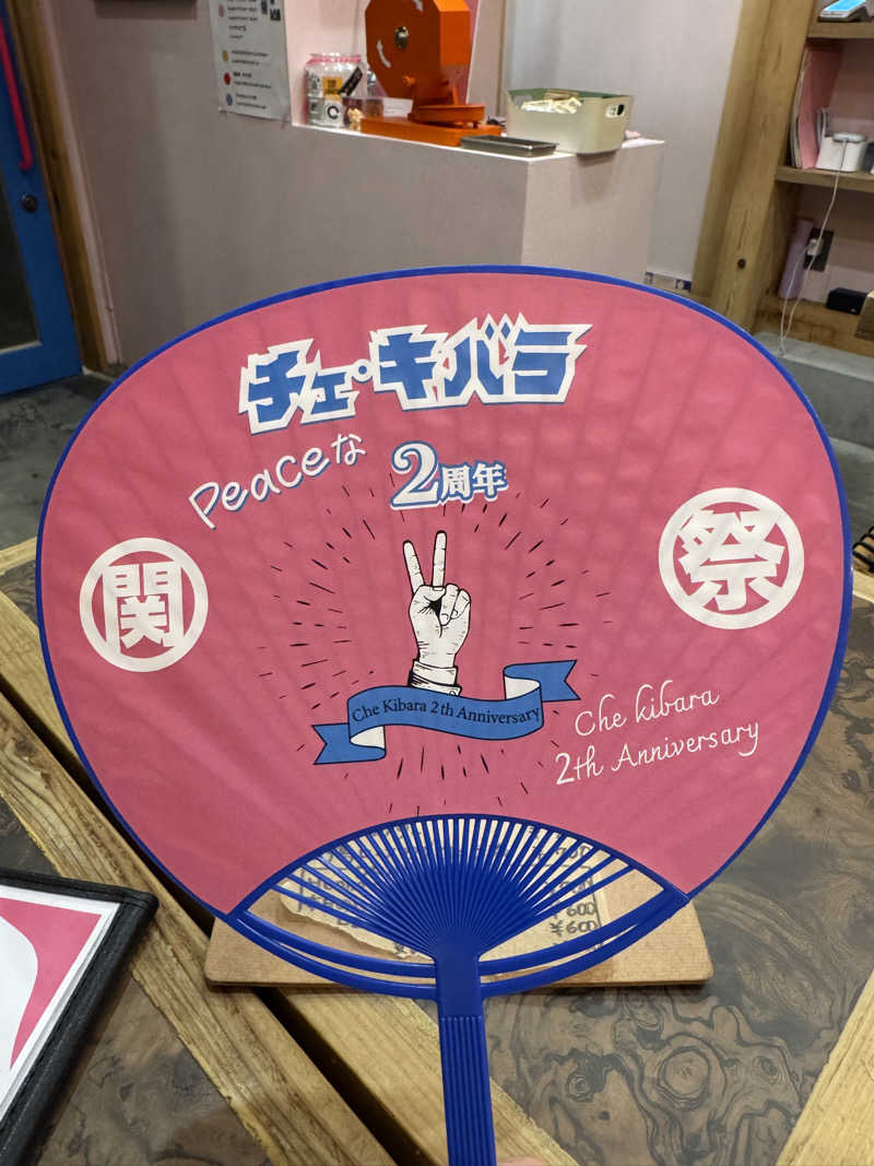 ととのったーさんの堀田湯のサ活写真