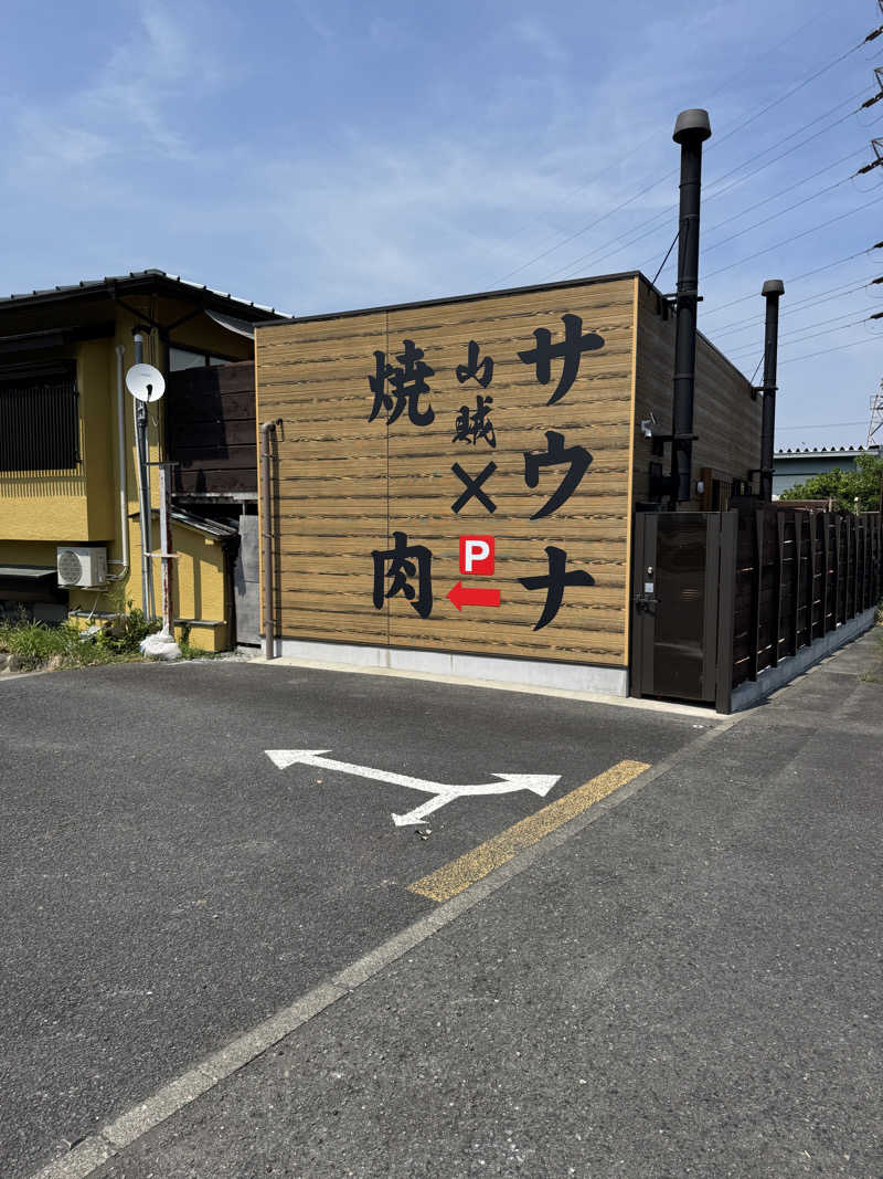 ととのったーさんの山賊サウナのサ活写真