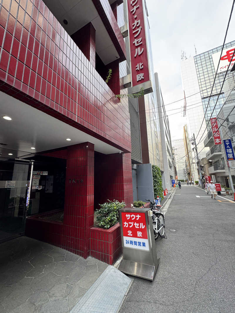 ととのったーさんのサウナ&カプセルホテル 北欧のサ活写真