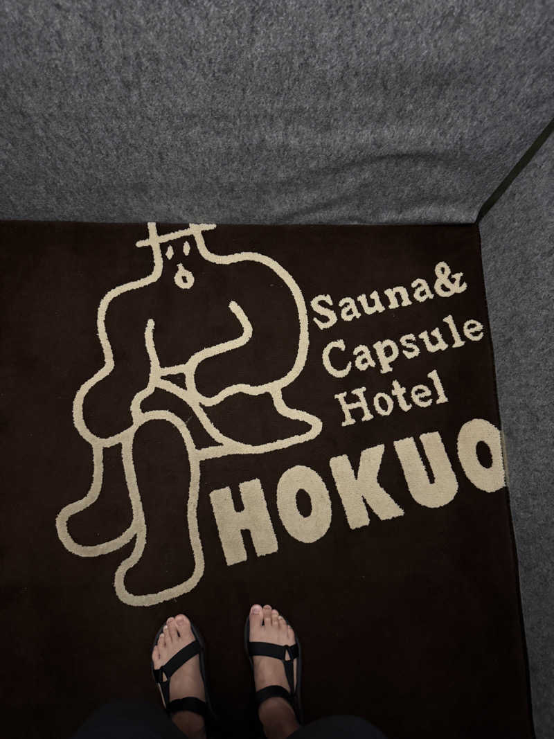 ととのったーさんのサウナ&カプセルホテル 北欧のサ活写真