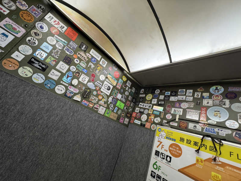 ととのったーさんのサウナ&カプセルホテル 北欧のサ活写真