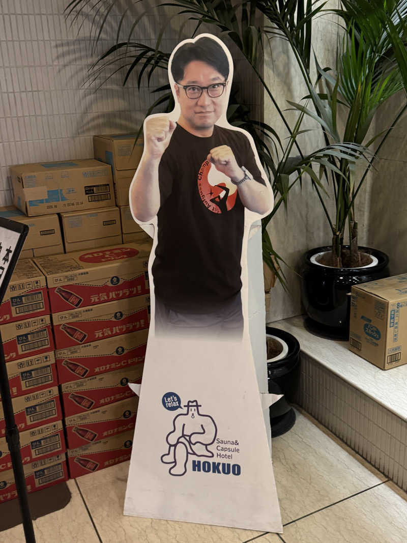 ととのったーさんのサウナ&カプセルホテル 北欧のサ活写真