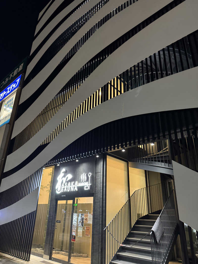 ととのったーさんの朝霞サウナ 和(なごみ)のサ活写真