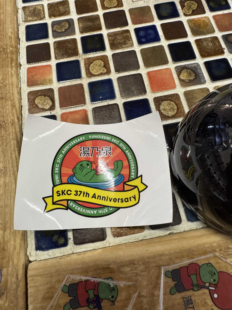 ととのったーさんの湯乃泉 草加健康センターのサ活写真