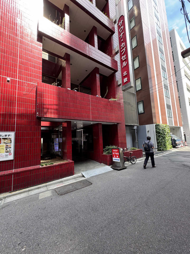 ととのったーさんのサウナ&カプセルホテル 北欧のサ活写真