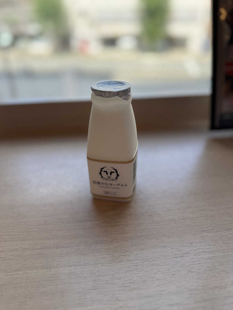 ととのったーさんのひだまりの泉 萩の湯のサ活写真