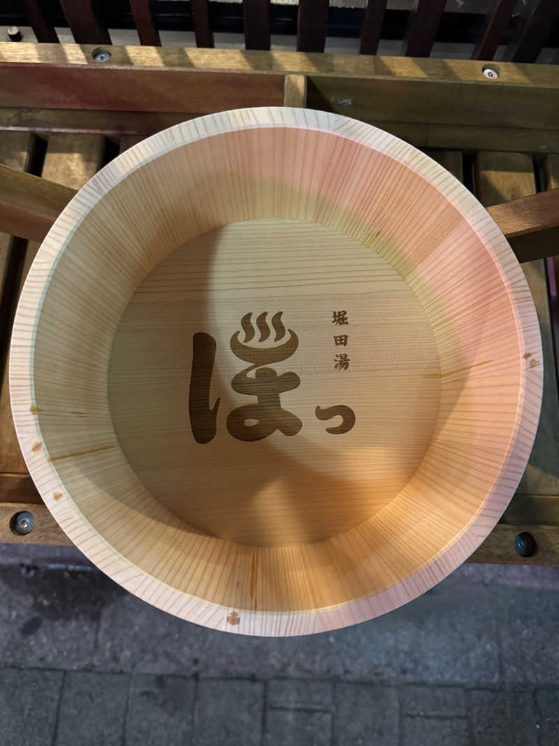 よんぴょさんの堀田湯のサ活写真