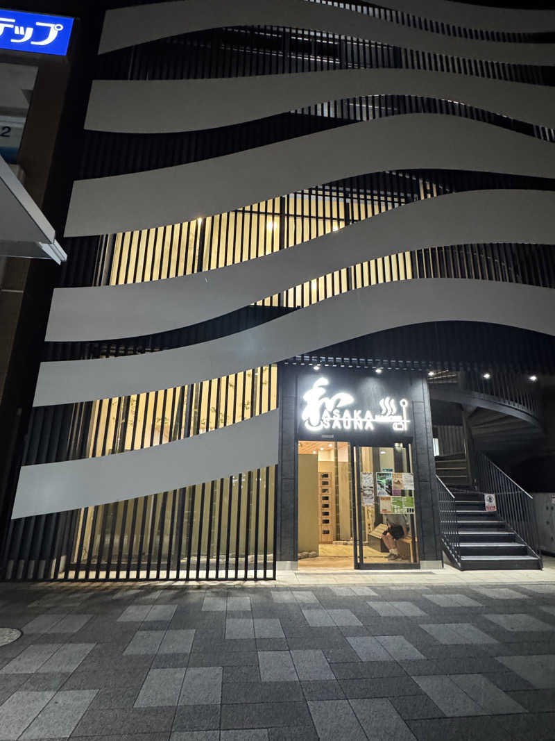 ととのったーさんの朝霞サウナ 和(なごみ)のサ活写真