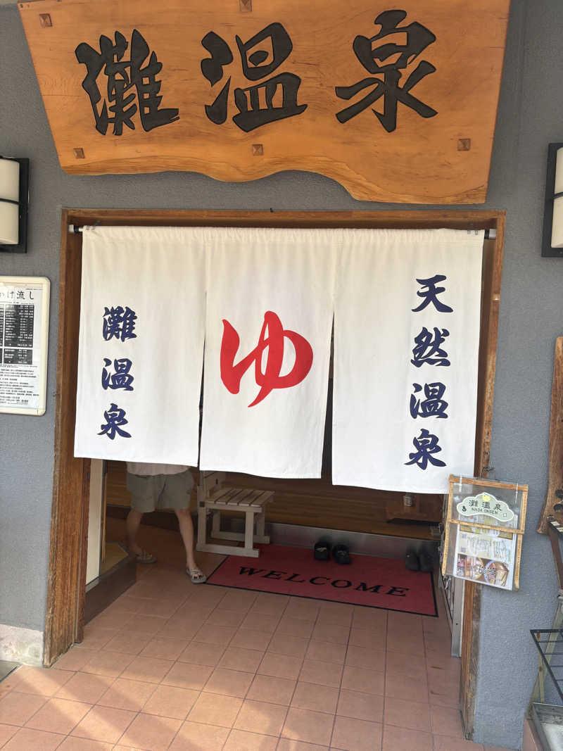 MASA太郎さんの灘温泉水道筋店のサ活写真