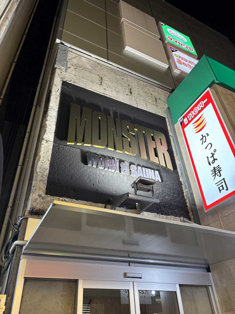 FuさんのMONSTER WORK & SAUNAのサ活写真