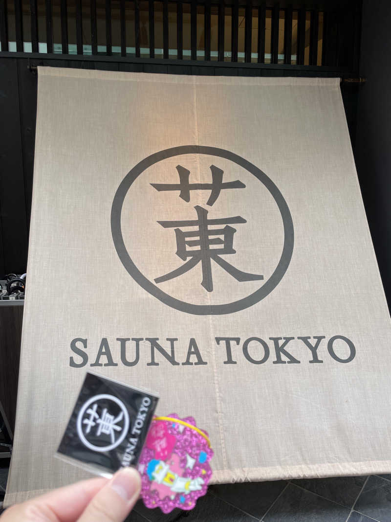 ジーニーさんさんのサウナ東京 (Sauna Tokyo)のサ活写真