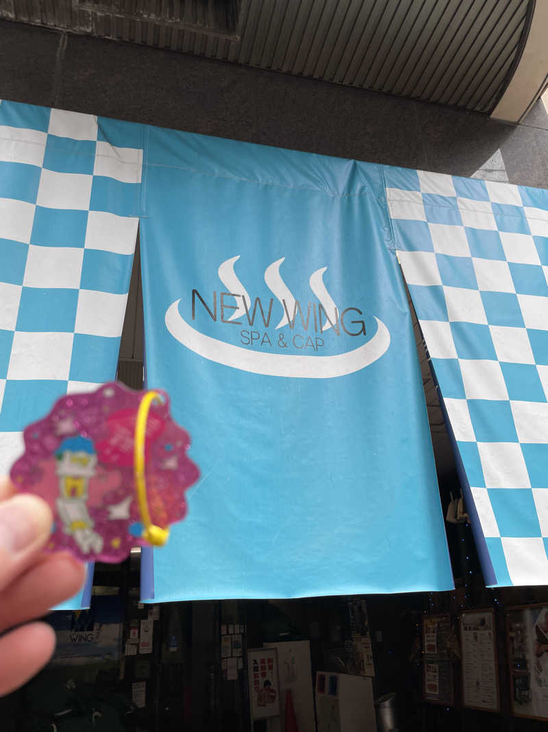 ジーニーさん🧞‍♂️さんのスパ&カプセル ニューウイングのサ活写真