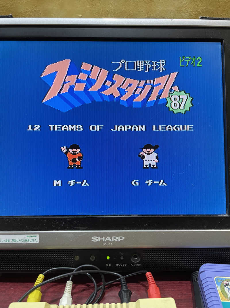 ジーニーさん🧞‍♂️さんのスパ&カプセル ニューウイングのサ活写真