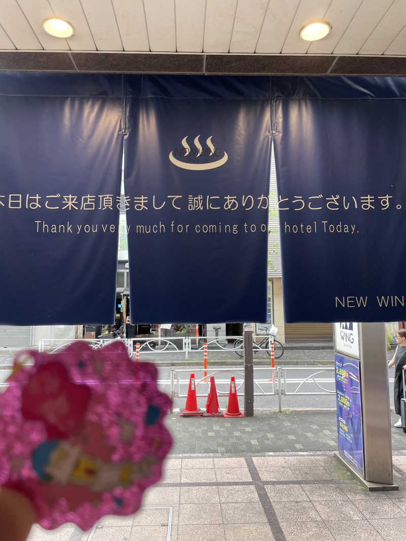 ジーニーさん🧞‍♂️さんのスパ&カプセル ニューウイングのサ活写真