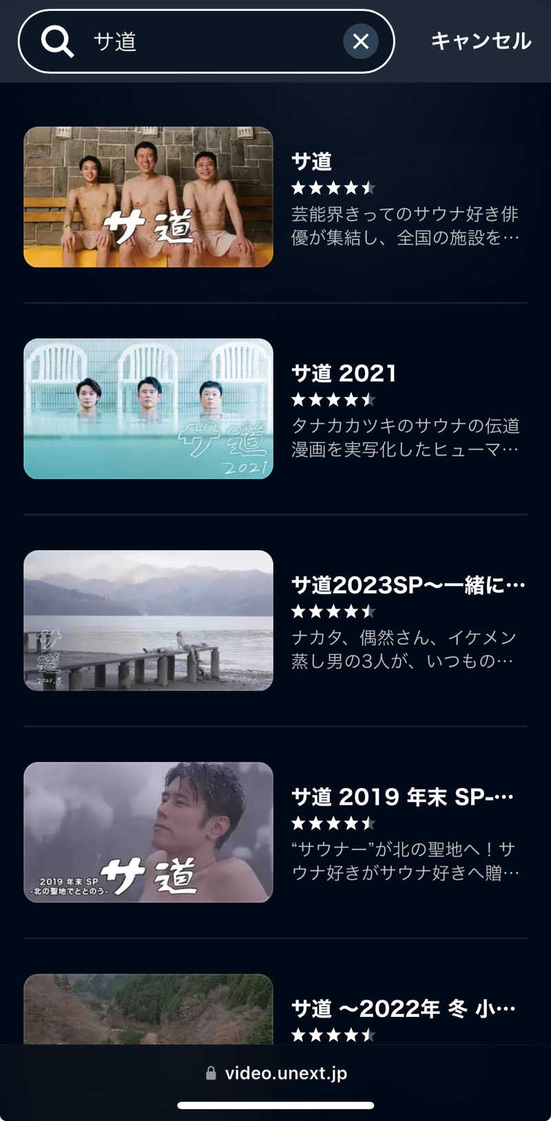 ジーニーさん🧞‍♂️さんのスパ&カプセル ニューウイングのサ活写真