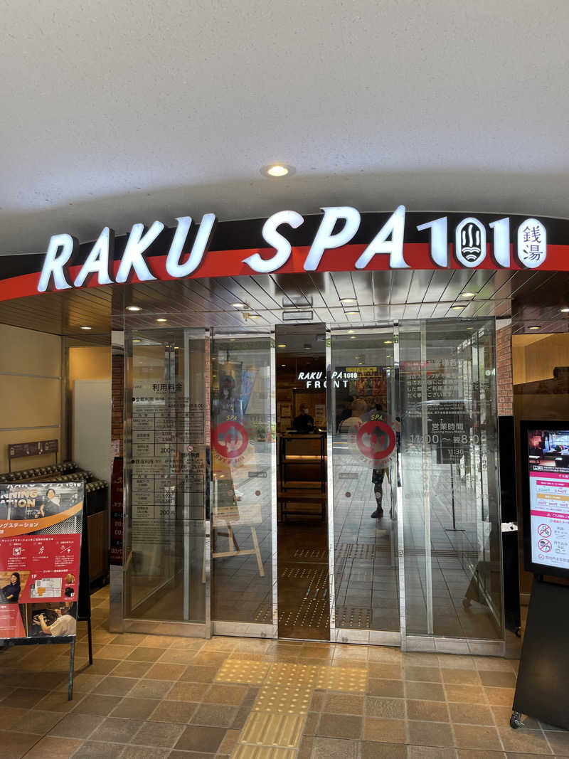 ジーニーさんさんのRAKU SPA 1010 神田のサ活写真