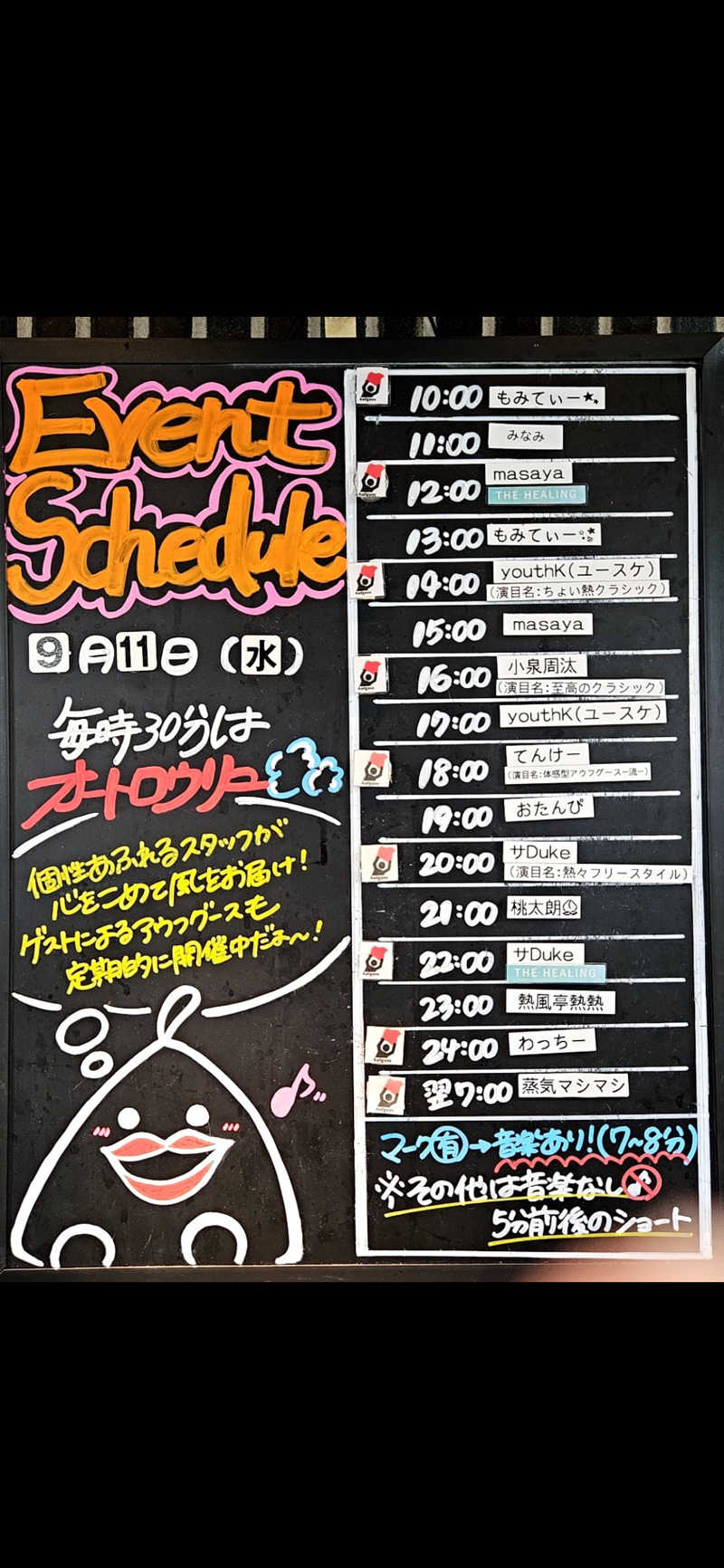 ジーニーさん🧞‍♂️さんのサウナ東京 (Sauna Tokyo)のサ活写真