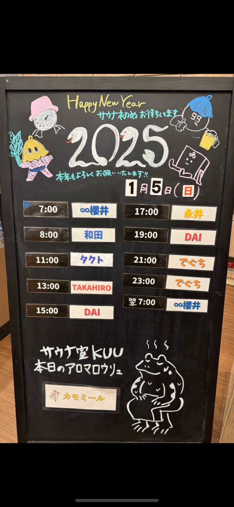 ジーニーさん🧞‍♂️さんの泊まれるサウナ屋さん 品川サウナのサ活写真