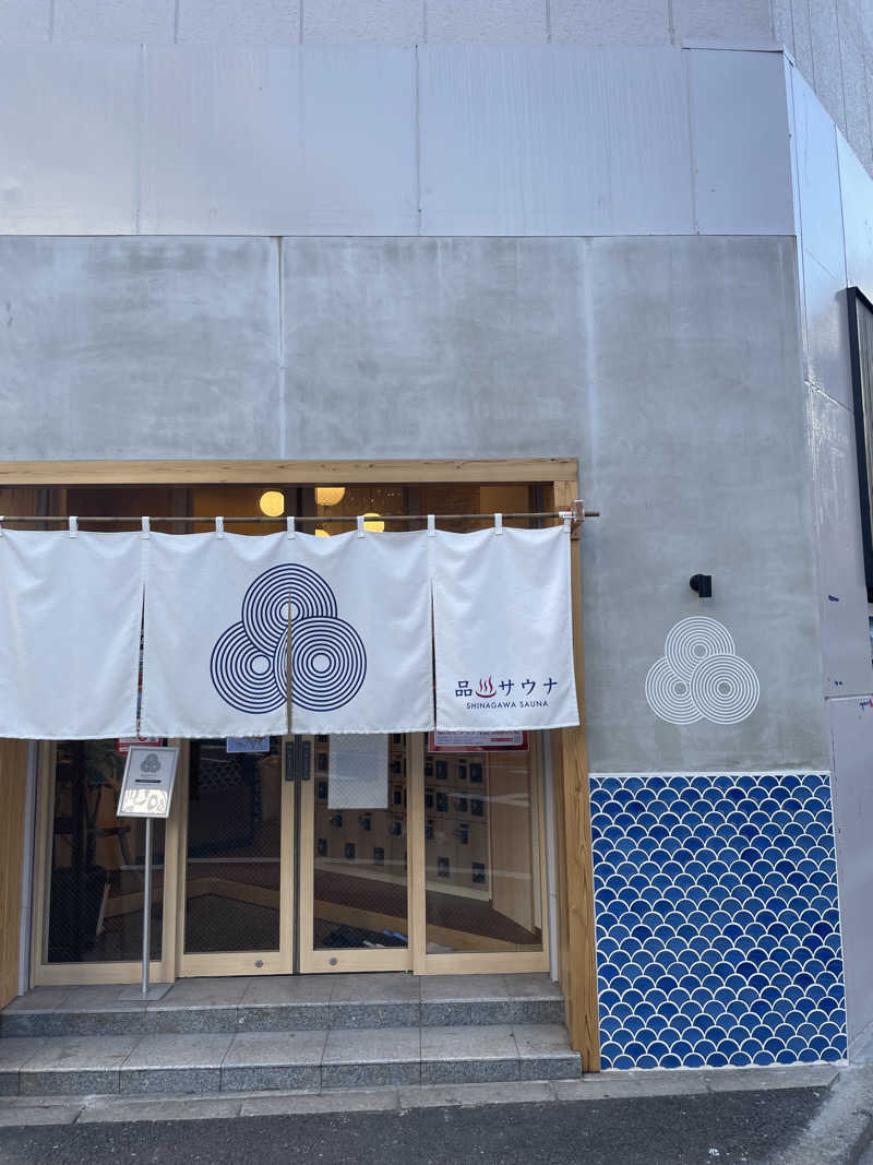 ジーニーさん🧞‍♂️さんの泊まれるサウナ屋さん 品川サウナのサ活写真