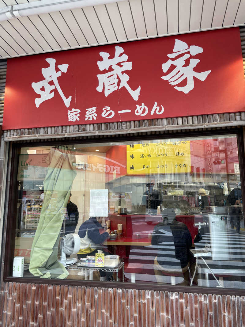 ジーニーさん🧞‍♂️さんの泊まれるサウナ屋さん 品川サウナのサ活写真