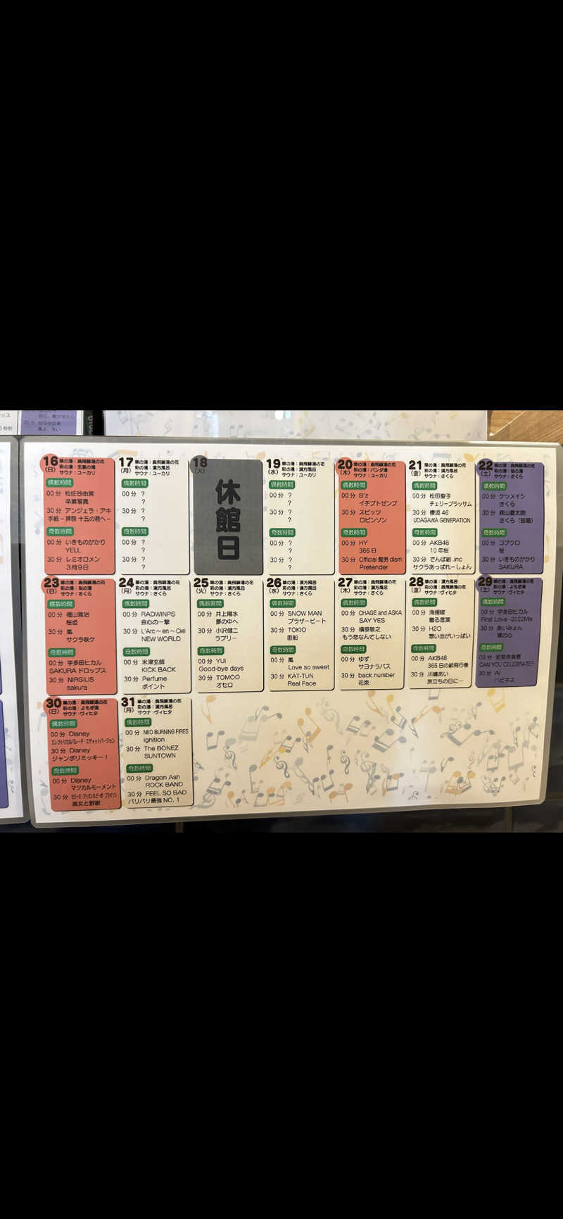 ジーニーさん🧞‍♂️さんのCOCOFURO かが浴場のサ活写真