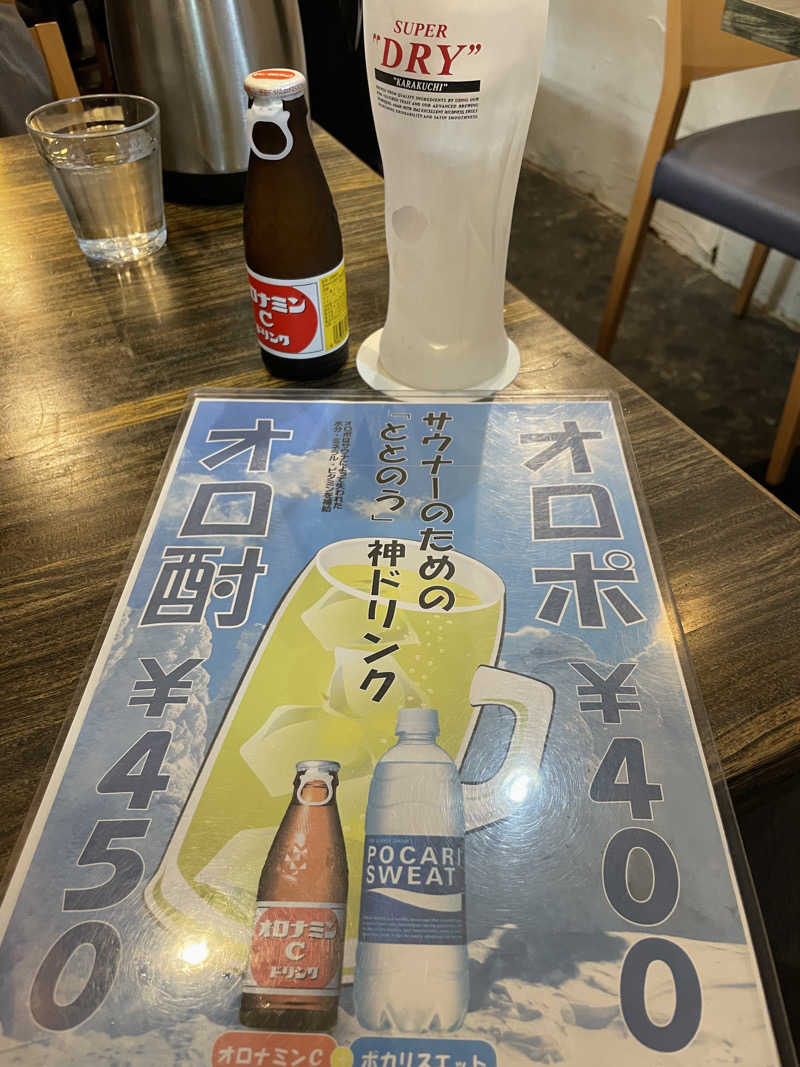 ジーニーさん🧞‍♂️さんのCOCOFURO かが浴場のサ活写真