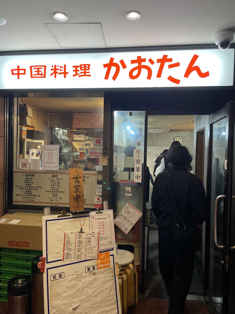 ジーニーさん🧞‍♂️さんのサウナリゾートオリエンタル赤坂のサ活写真