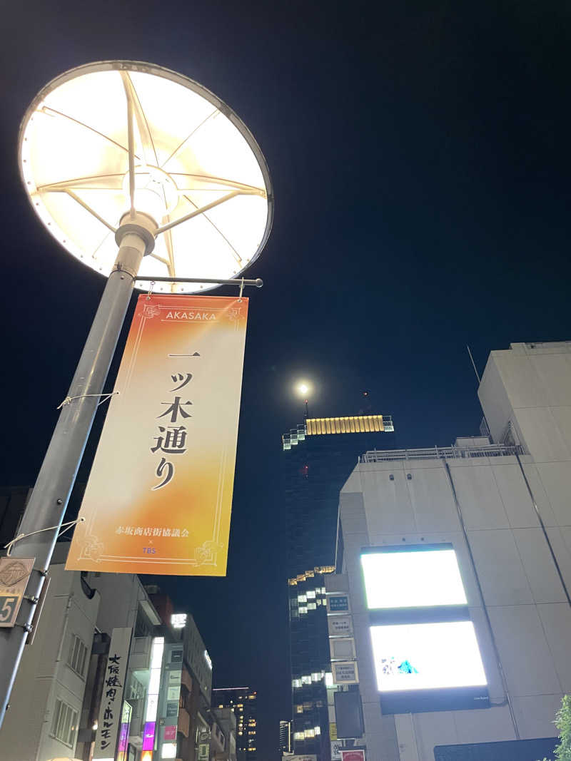 ジーニーさん🧞‍♂️さんの生姜サウナ 金の亀のサ活写真