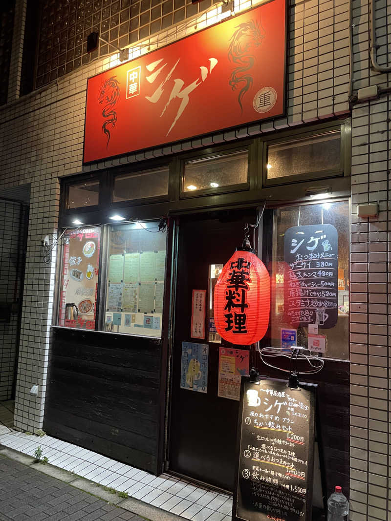 ジーニーさん🧞‍♂️さんのCOCOFURO かが浴場のサ活写真